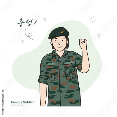 an illustration of a female soldier in a Korean military uniform