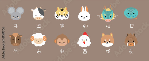 かわいい干支の顔のイラストセット