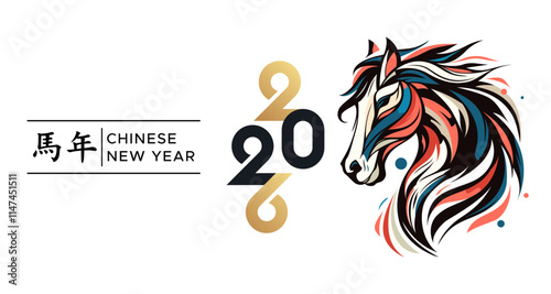 2026. Chinese new year 2026 celebration template, year of the horse with burning fire concept on a white background. New year 2026. (Translated: horse)
