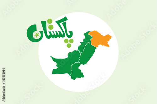 "Pakistan" Country Name in Urdu Vector - Pakistan Map with Kashmir Highlight