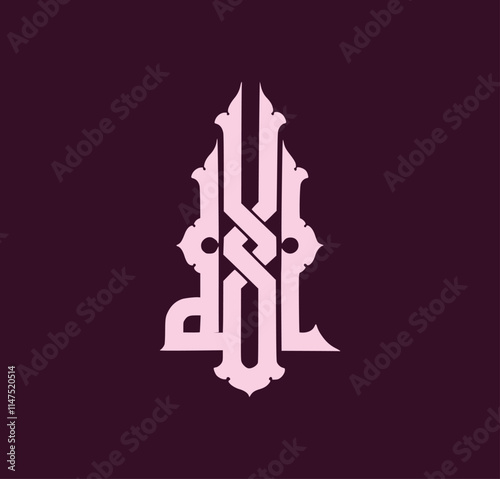 Arabic calligraphy writing Allah