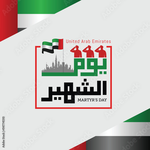 Martyr Commemoration Day - Arabic Calligraphy . UAE Martyr's Day celebration. Flat Commemoration day United Arab Emirates vector illustration