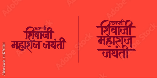 Chhatrapati Shivaji Maharaj Jayanti calligraphy, lettering in Hindi, Marathi for social media banner design