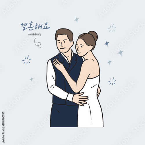 Wedding Couple Hand Picture Illustration