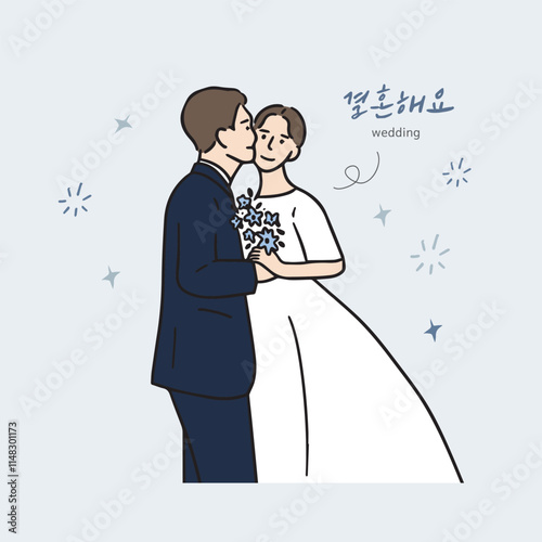 Wedding Couple Hand Picture Illustration