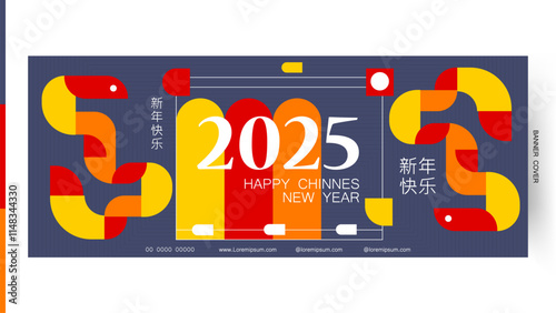 Chinese new year 2025 geometric of snake cover, poster and banner design banner. vector Illustration 