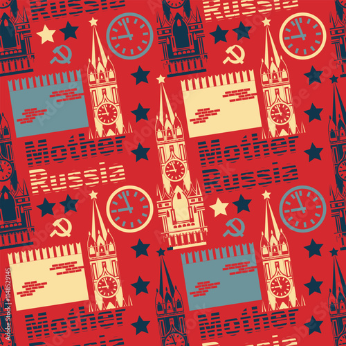 Seamless pattern with Moscow Kremlin, stars, hammer and sickle. Version 2. Vector illustration