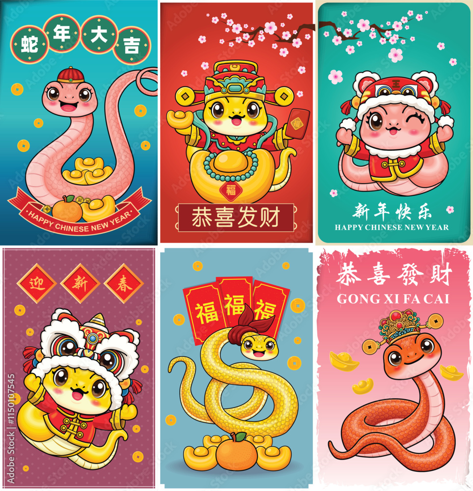 Fototapeta premium Vintage Chinese new year poster design with snake. Chinese wording means Auspicious year of the snake, Wishing you prosperity and wealth, Happy New Year, Prosperity. Welcome New Year Spring.
