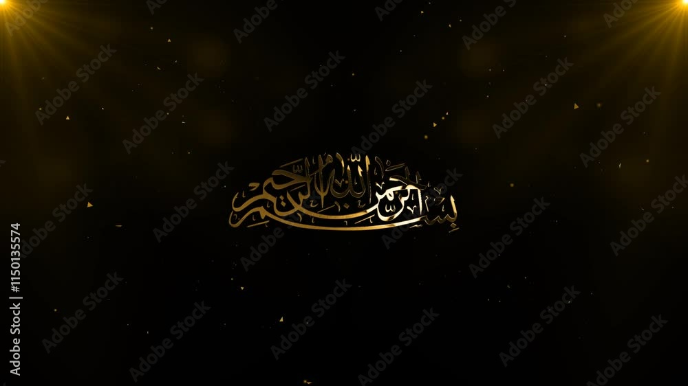 3D Animation islamic calligraphy bismillah for In the name of allah word green screen background