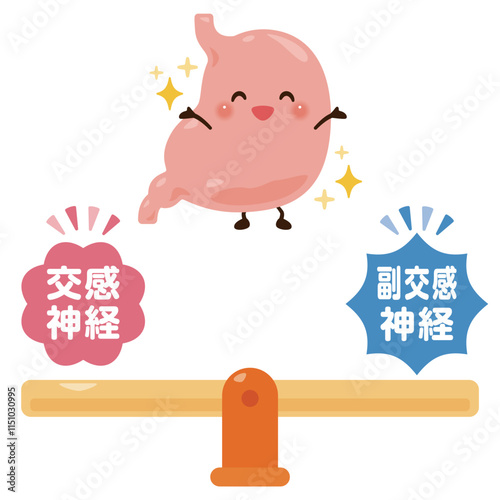 バランスの取れた自律神経と健康的な胃のキャラクターイラスト
