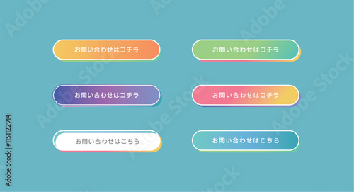 パステルカラーバナー