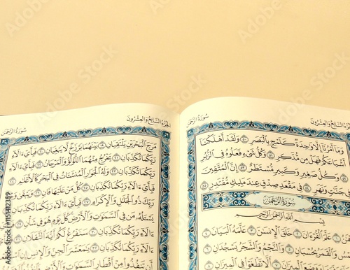 Koran revelation pages photo