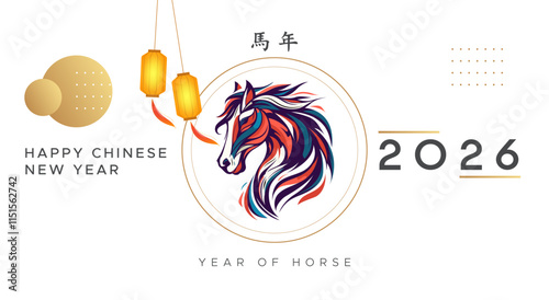 2026. Chinese new year 2026 celebration template, year of the horse with burning fire concept on a white background. New year 2026. (Translated: horse)