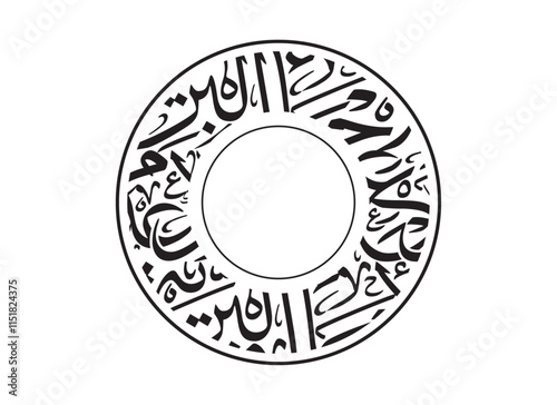 Circle and Round Simple Arabic Calligraphy Design