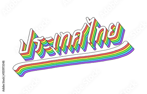 Thailand hand lettering in Thai language with 3d isometric effect and rainbow patterns