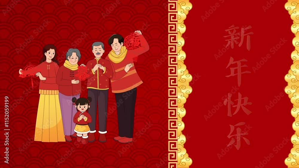Chinese New Year red card, Animation 4k