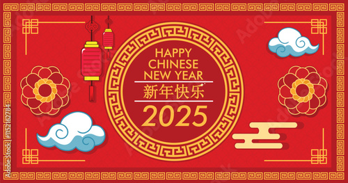 Happy Chinese new year Banner design 2025 red and golden color background or chinese new year vector  illustration