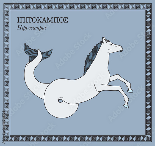 Vector illustration of Hippocampus, Greek mythological creature