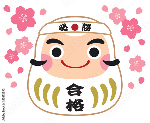 桜と必勝合格達磨のアイコンイラスト/白だるま