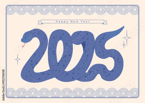 2025년 청사의 해
