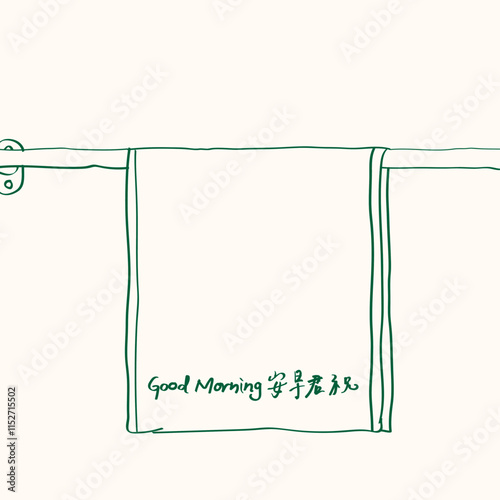 Nanyang Kopitiam Towel And Towel Rack Doodle.