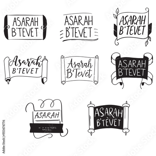 Asarah B'Tevet Jewish holiday. Handwritten calligraphy text illustration. Great for observed as a day of fasting, mourning, and repentance through 
