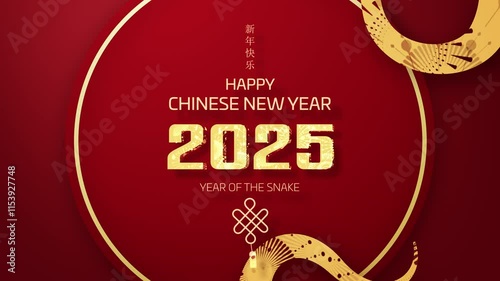 Chinese New Year 2025. Year of the Snake Celebration. Elegant greeting design for Chinese New Year 2025, featuring a golden snake, firework patterns, and festive wishes on a red background. photo