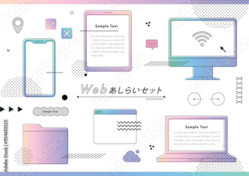 Webっぽいフレームとあしらいのデザインセット	
