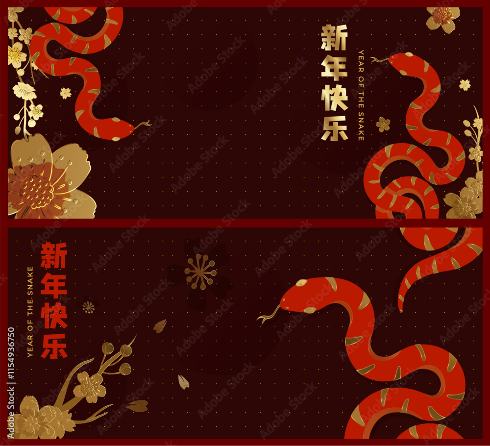 Chinese banner, Happy New Year 2025 poster. Red Snake silhouette icon, flowers golden on red background. Vector illustration. Astrology China lunar calendar animal symbol. Place for text