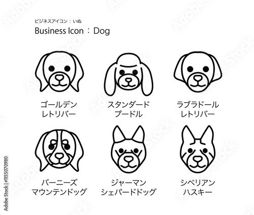 シンプルな「大型犬」のアイコン・ピクトグラムベクターセット