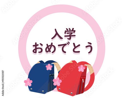 ランドセルと卒業おめでとうのアイコン。始業式。入学式。新入生へのメッセージアイコン。ベクターイラスト