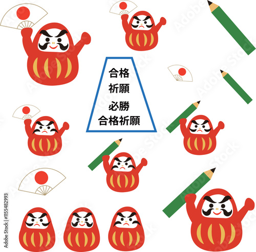 応援するだるま達