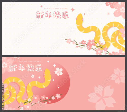 Chinese banner, Happy New Year 2025 poster. Pink Snake silhouette icon, flowers golden on pastel color background. Vector illustration. Astrology China lunar calendar animal symbol. Mobile	
