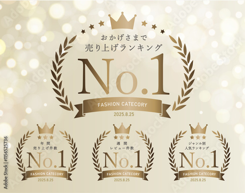 ランキングの月桂樹のフレームイラストセット
