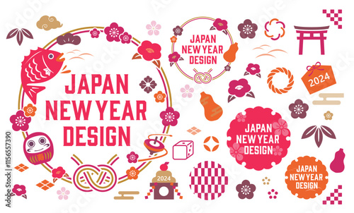 正月のイラストセット