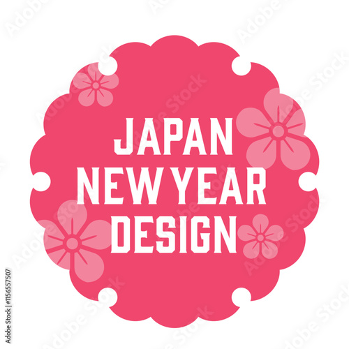 正月のイラストセット