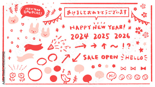 かわいい手描きの文字とイラストたっぷりのデコレーション素材セット - 赤とピンクのポップな年賀やセールのあしらい - 2024･2025･2026