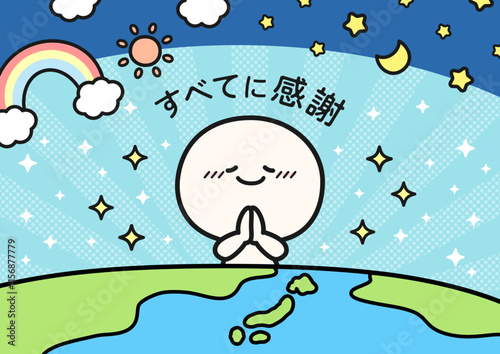 喜びと感謝の人物と地球のベクターイラスト03