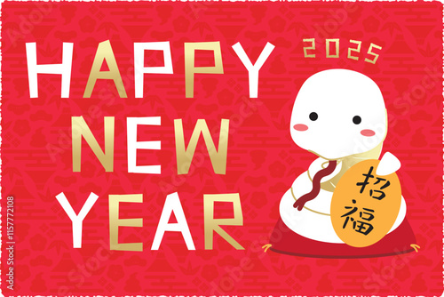 Happy New Year 2025年賀状 赤バック横　金白蛇　まねきへび