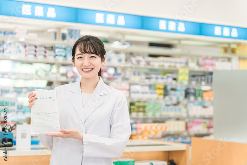 薬局・病院・ドラッグストアで働く薬剤師（処方箋・薬）
 photo