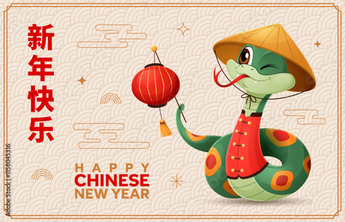 Cartoon Chinese lunar new year snake. Vector festive banner with cheerful cute reptile character in traditional conical hat, holding a red lantern, wishing happy new year in both English and Chinese