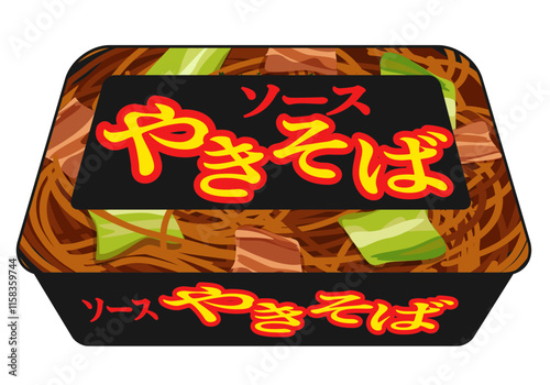 カップ麺_ソースやきそば