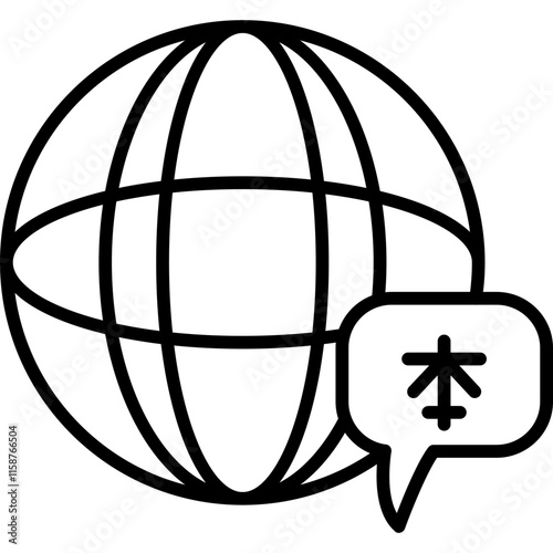 Language Immersion Icon