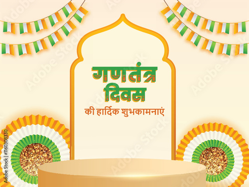 Happy Republic Day Wishes Hindi Text with Tricolor Folding Paper Flower, Blank Podium and Bunting Flags Decorated Background.
