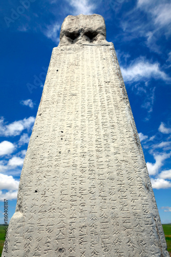 KULTEGIN'S (Kul Tigin) MEMORIAL COMPLEX, MONGOLIA. Orkhon inscriptions. The oldest form of a Turkic language to be preserved. Dated to the beginning of the 8th century.