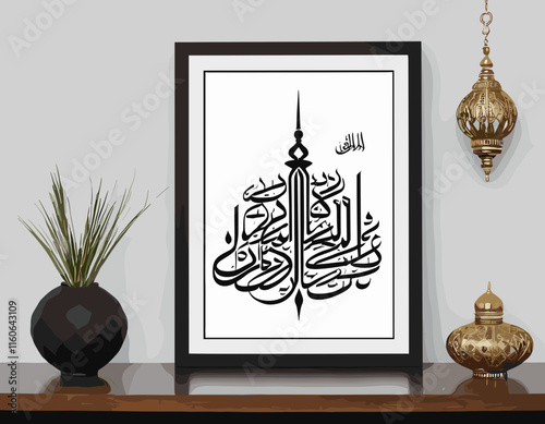 Subhanallah Alhamdulillah Allahu Akbarr Decorative Framed Calligraphic Art with Two-Color Luxury Poster