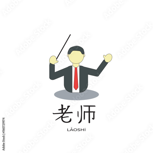 Teacher vector character with Chinese letter. Perfect asset for animation, game, presentation, video, and education materials.