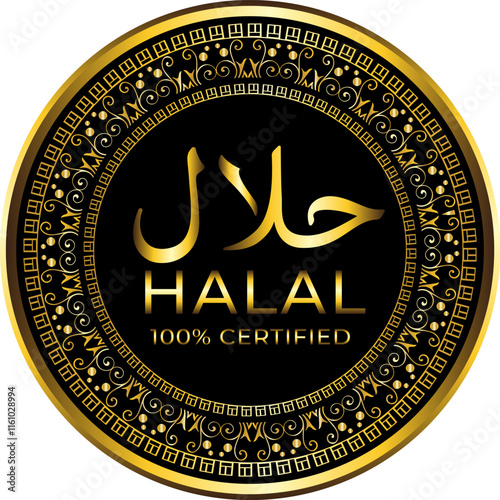 golden badge halal logo floral ornament