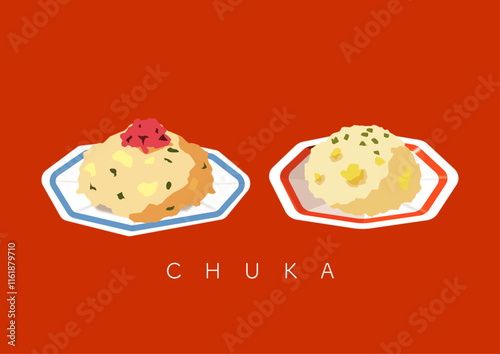 チャーハン