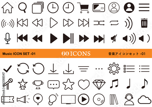 Icon set music online shop